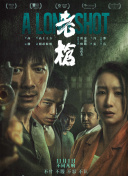 色片在线观看