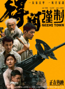 国产精品日本一区二区在线看