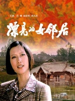 国产欧美久久一区二区