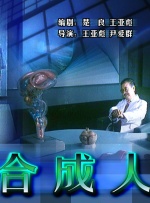 欧洲人与动人物