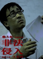 椎名空番号