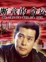 国产女无套免费视频