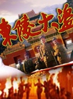朋友的儿子