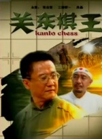 水户香奈在线播放
