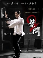 皇帝按摩
