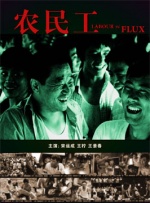 会面的目的