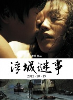 国产人妖ts一区二区