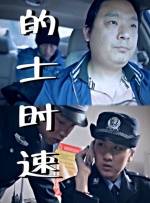 久久人人爽人人片