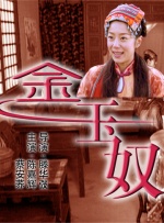 97久久精品国产成人影院