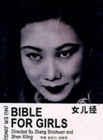 r四虎