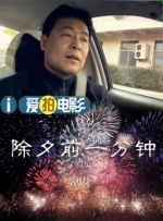 国产精品一一在线观看