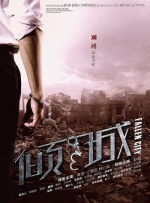 中文字幕亚洲国产