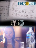 第三任妻子2020