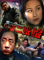 jlzzjlzz欧美