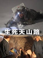 被污染采摘的菌