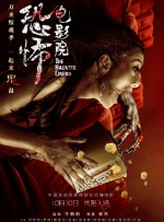 狠狠入ady亚洲精品