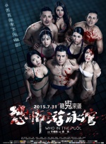 青年学院2