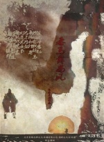 日本女优伦理片