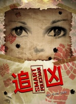 亚洲视频在线视频