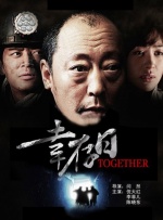 亚洲国产综合专区在线播一一
