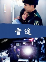 成人福利免费视频