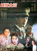 伊人久久国产