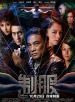 三月份出云之月