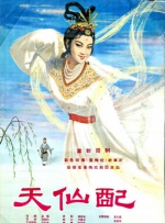 欧美三级不卡在线观线看高清