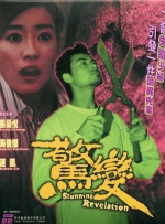 久久www免费人成精品