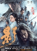 国产黑丝一区