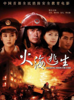 闺蜜大妇仇
