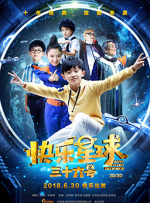 老师的大奶子