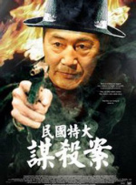 朱志鑫车文