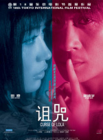 亚洲五月综合缴情婷婷