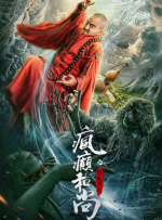 嗯哈啊