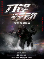 久久爱av影视天堂影视
