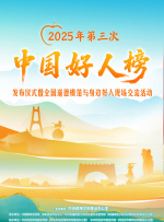 亚洲国产一区二区三区最新