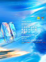 灯塔下的情人