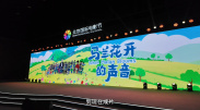 国产精品亚洲专区在线播放