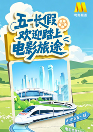 欧美成人天天综合天天在线