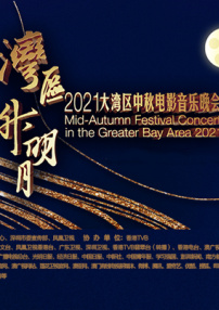 国产成人福利夜色影视