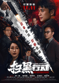中文字幕综合在线