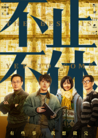 男女搞鸡