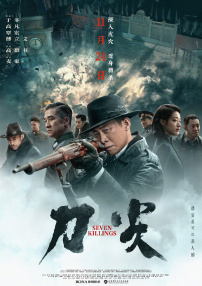 国产免费色片