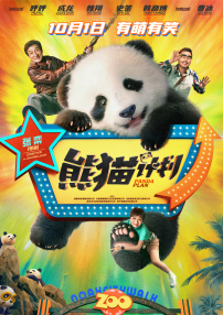 古装做爰无遮挡三级