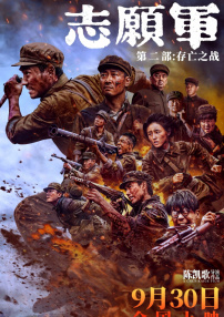 最新中文字幕在线观看