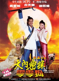五月天校园春色