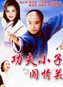 西条琉璃在线
