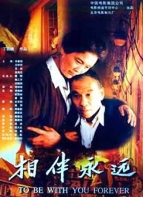 霸凌复仇催眠
