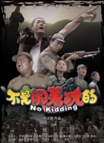 国产精品合集一区二区